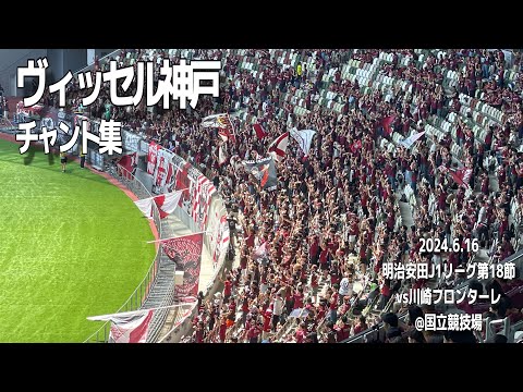 ヴィッセル神戸　キムナミル　JOMOCUP2008 出場記念パネル 사진 은 픽셀 싸움 📸🫶