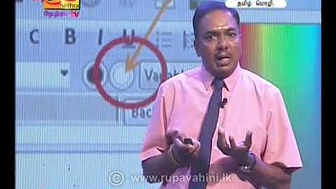 Guru Gedara | A/L ICT Tamil Medium (Part I) 05th May 2020 | Education Programme