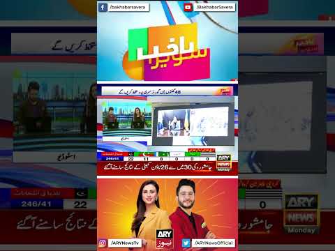 PTI's decision to