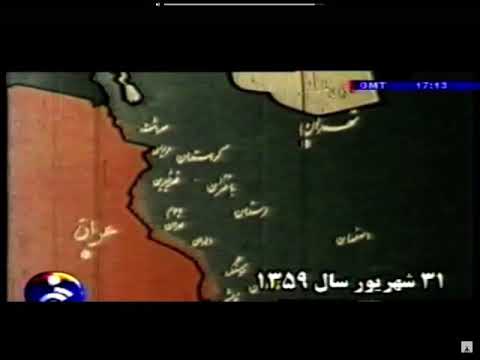 Iran clip of iraq and iran conflicts from the 80s. EAS alarm