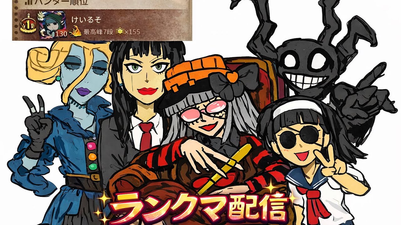 落ち着いてイキマス【第五人格/identityⅤ】