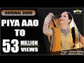 Piya Aao To (Original Song) | Superhit Rajasthani Song | Seema Mishra | Veena Music