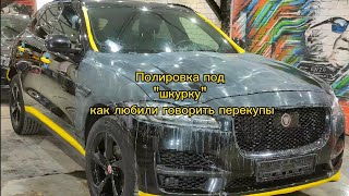 видео: как раньше любили говорить перекупы, а сколько стоит полировка  картинка: как раньше любили говорить перекупы, а сколько стоит полировка