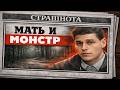 Зашёл на чай и аккуратно съел сына