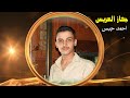 جهاز العريس أحمد محمد جبس كفرتخاريم