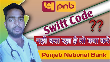 Pnb Me Swift Code Kaise Malum Kare || Punjab National Bank !! Vlog