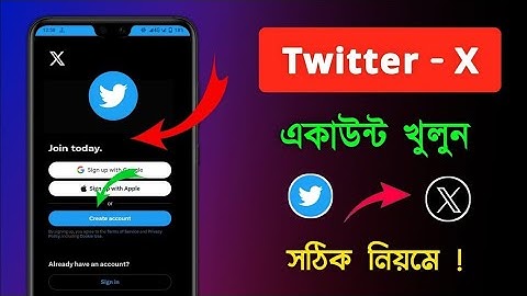 | how to create twitter account | twitter x account create 2025| Daily tech bangla Shuvo