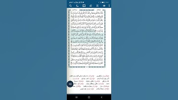 سورة الأعراف اية(٥٤)