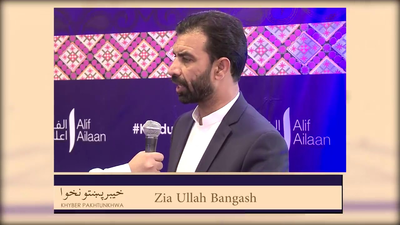 camera iphone 8 plus apk #KPEducation Ziaullah Bangash