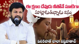 Download Lagu Listen to God speaking directly to you at this moment#pavanraj #shalemraju #thandrisannidhi MP3 Download Lagu Listen to God speaking directly to you at this moment#pavanraj #shalemraju #thandrisannidhi MP3