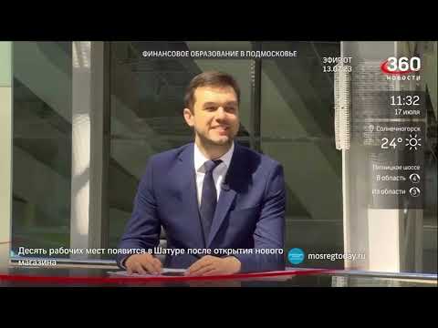 Декан Е.В.Погребняк о магистратуре «Управление городской инфраструктурой и развитием территорий»