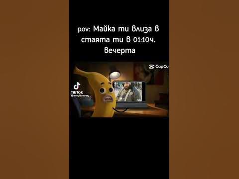 Кое е това животно ??? ;) - YouTube