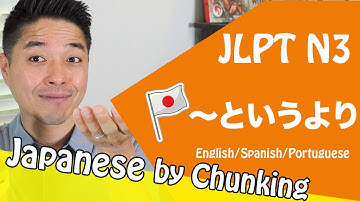 JLPT N3 Grammar/〜というより/日本語能力試験 N3 / Learn Basic Japanese Grammar