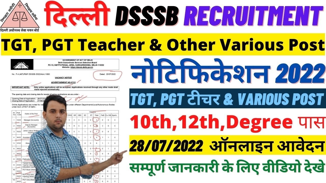 DSSSB TGT, PGT Teacher & Other Various Post Recruitment 2022 | DSSSB TGT PGT Online Form 2022