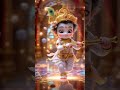Jai shree कृष्णन #littlekrishna