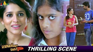 Rashmi Gautam's Sister Thrilling Scene | Rani Gari Bangla | Latest Malayalam Dubbed Movie Scenes