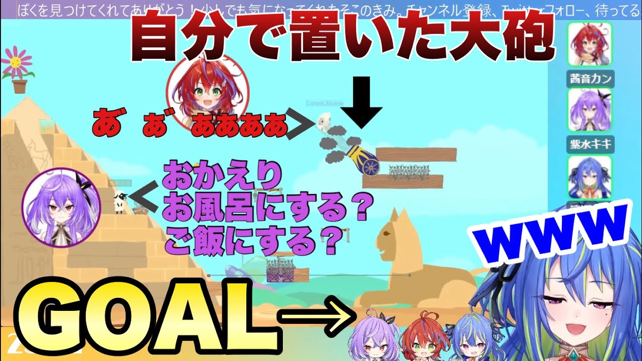 茜紫海のアルチキここすき【涼海ネモ/紫水キキ/茜音カン/ひよクロ】【切り抜き】