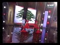 غطي شمس بفي جبينك تحية لكل بلاد العربية غطي شمس بفي جبينك تحية لكل بلاد العربية