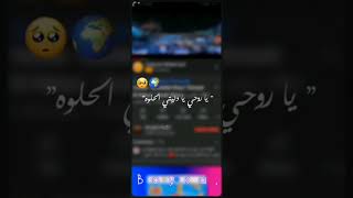 حالة واتس اصاله . حبيبتي وصحبتي وبنتي. ،❤️❤️👆،