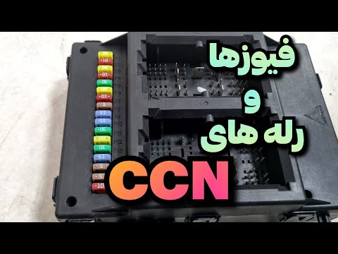 فیوز و رله های نود  خودرو دنا و سمند چهار نود سازه پویش