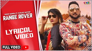 Range Rover (Lyrical Video) : Sukhi Samra || Latest Punjabi Song 2023 || Gurlez Akhtar || New Songs