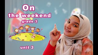 Grade 3 unit 3 On the weekend - Connect - الوحده الثالثة - منهج كونيكت للصف الثالث الابتدائي