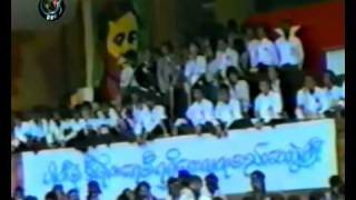 Daw Aung San Suu Kyi's firt ever public speech 1988
