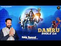 Damru bhole da  roop kanwal  raasim bhakti  shiv ji latest bhajan