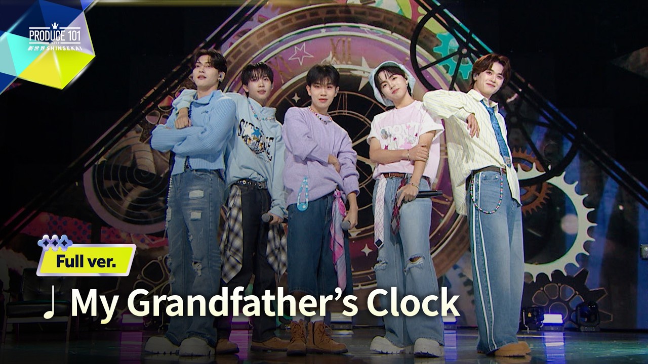 Full ver.｜♫ My Grandfather's Clock｜ポジション評価
