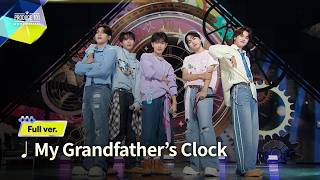 Full ver.｜♫ My Grandfather's Clock｜ポジション評価