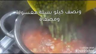 طريقة عمل البسلة الخضراء باللحم بطريقة شهية ولذيذة ????