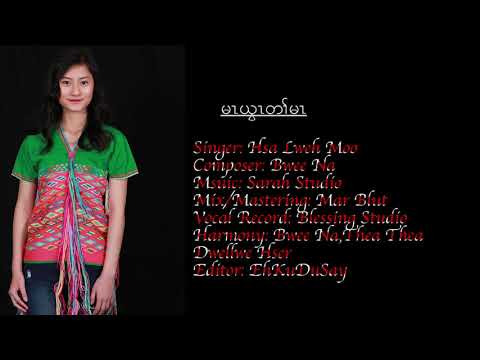 Karen Gospel Song 2019 Ma Ywa Ta Ma by Hsa Lweh Moo