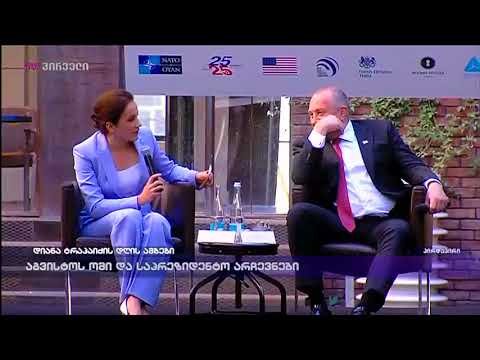 თენგიზ ფხალაძე დიანა ტრაპაიძის დღის ამბებში