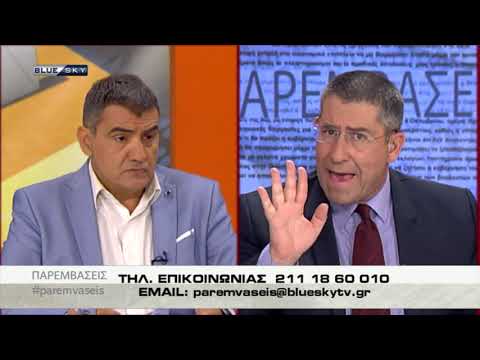 ΠΑΡΕΜΒΑΣΕΙΣ 12/7/19