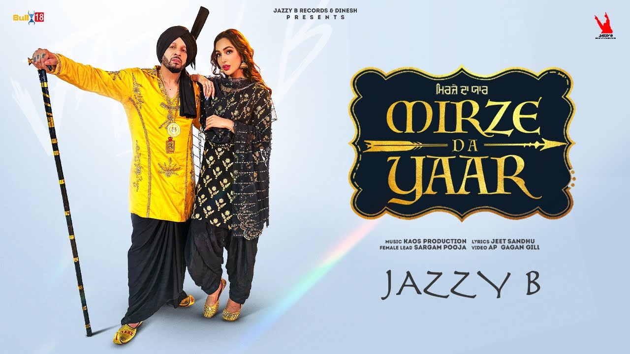 Mirze Da Yaar
