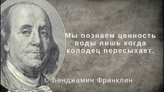 63 сборные цитаты, олицетворяющие насущную жизнь