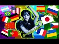 Lady gaga bloody mary on 14 languages  wednesday lets test your knowledge of geography  tiles hop