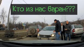 &quot;Подумай, кто из нас баран...&quot; Когда решил пропустить Водятла, а он оказался упёртый.