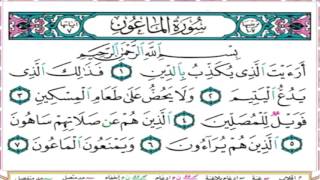 تفسيرا قوانى ب كوردى #602 tefsira qurane bi kurdi screenshot 4