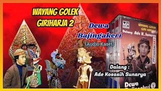 Wayang Golek GH2 Dewa Bajingakeri (Audio Kaset) - Ade Kosasih Sunarya