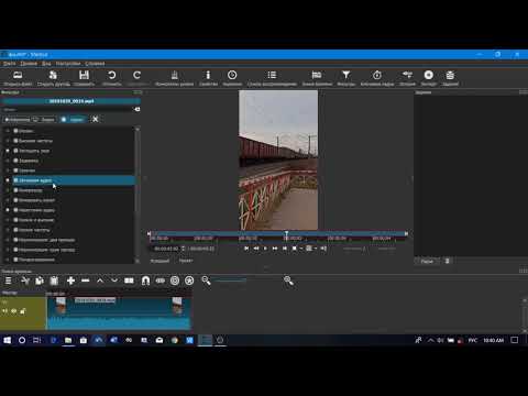 Эффект затухания или нарастания звука в видеоредакторе Shotcut.