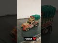 Cardboard pickup 