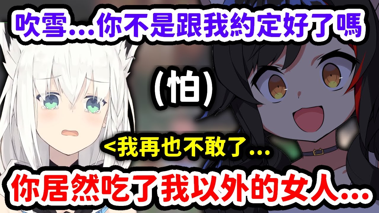 為了玩到免費的遊戲只好接受Ollie開出的各種奇怪粉絲福利的小偷建設【大神澪 x 小偷建設 x Ollie】【Hololive中文精華】