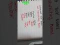 live handwriting ✍️ name video 👍 comment your name
