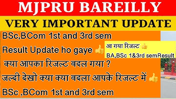 MJPRU New Result Update | How to downlode mjpru result | mjpru result 1st and 3rd sem