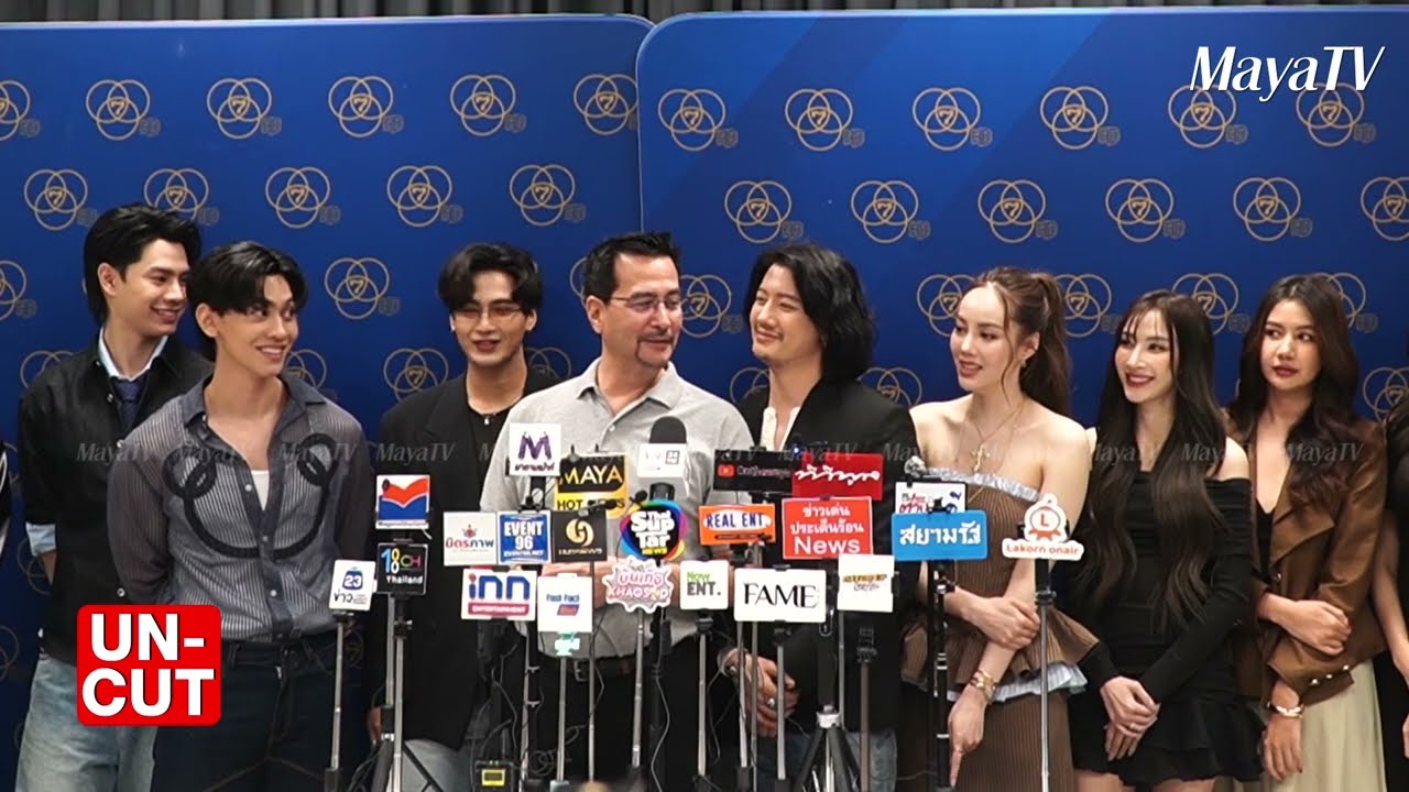 สัมภาษณ์ 