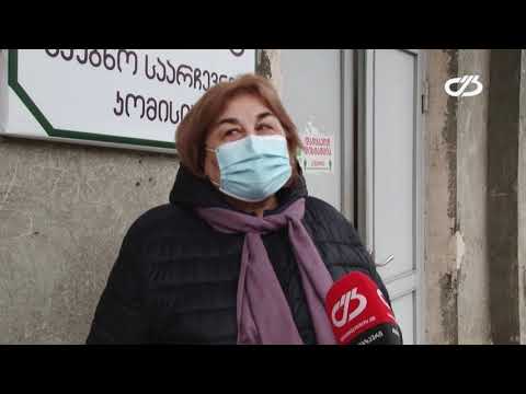 ,,კოვიდ-19''-ის დადასტურებული შემთხვევები თელავის საუბნო- საარჩევნო კომისიებში