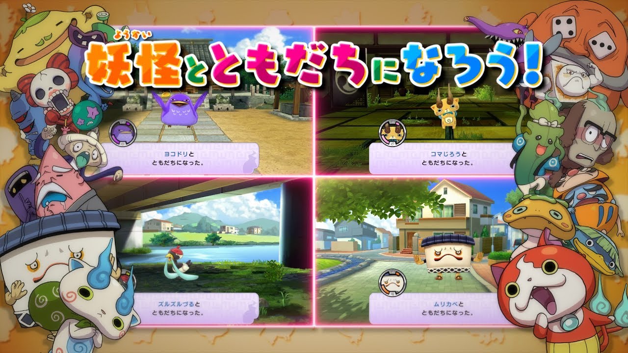 Yo-Kai Watch 1 Will Have Online Multiplayer on Switch - Nintendojo