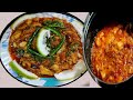 delicious Bombay duck fish curry recipe|দুর্দান্ত স্বাদের লোটে মাছের কষা। indian village food