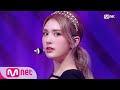 [SOMI - What You Waiting For] KPOP TV Show | M COUNTDOWN 200730 EP.676